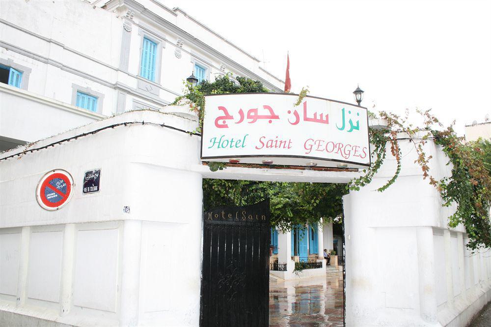 Hotel Saint Georges Tunisi Esterno foto